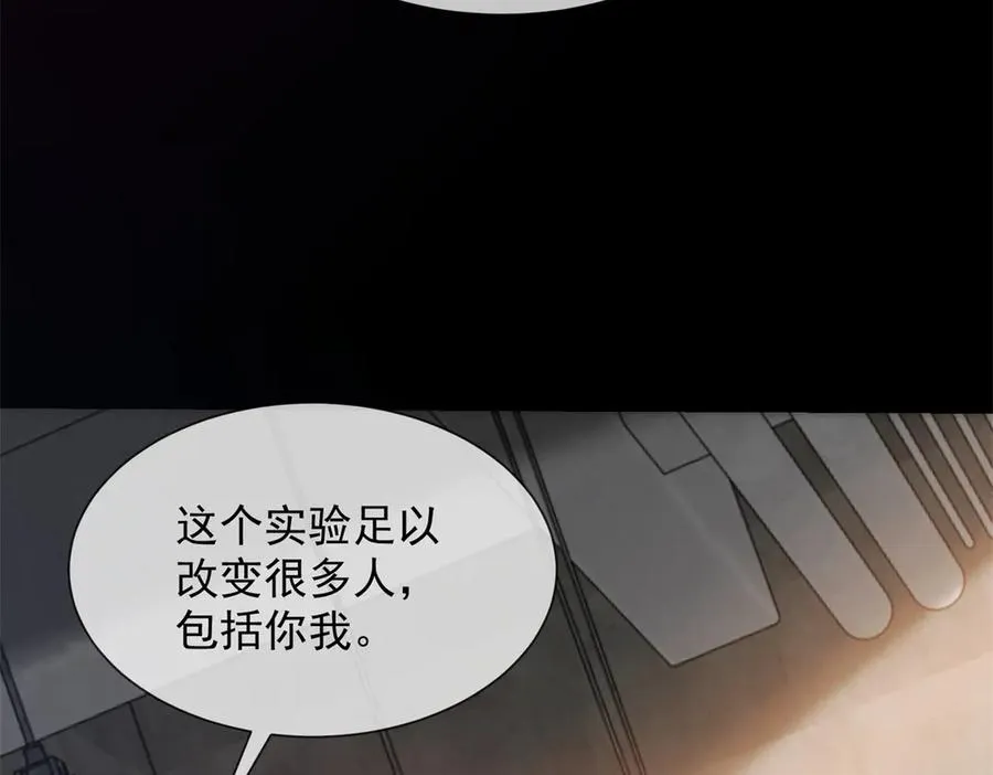 第49话 我变成这样都是你逼的30