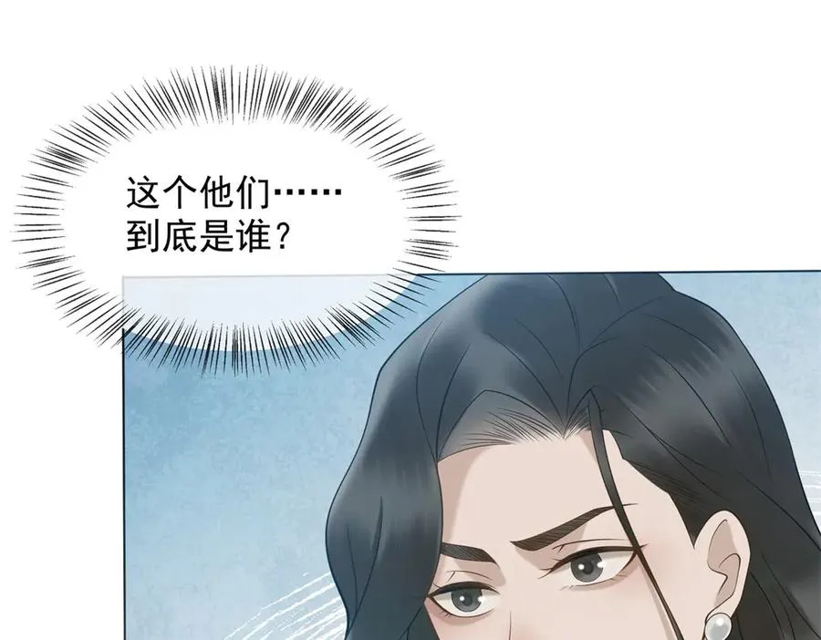 第44话 顾梓铭失踪了！89