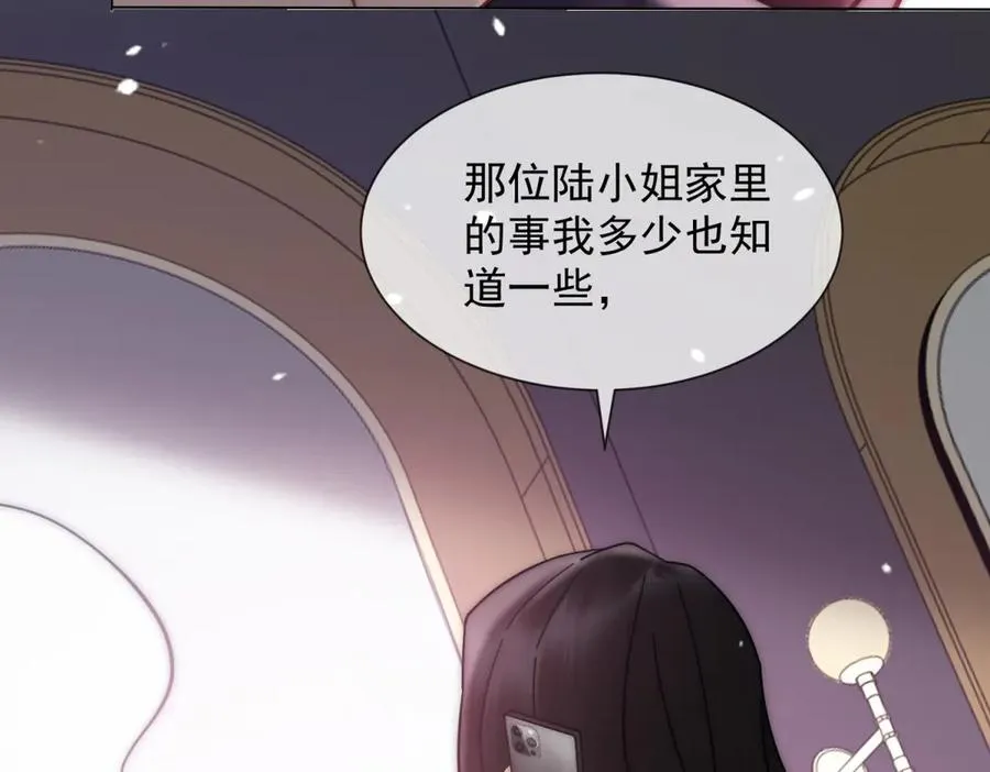 第36话 已婚夫妻的情趣91