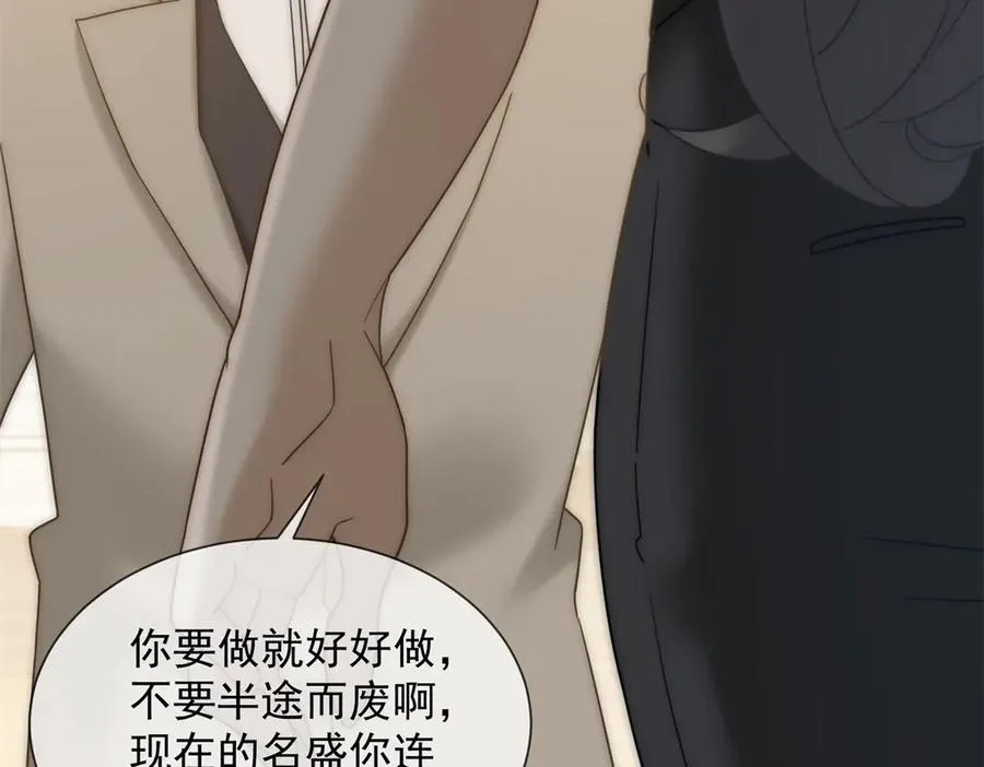 第16话 她是我前女友115