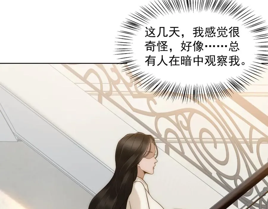 第14话 这不是你妈吗？17