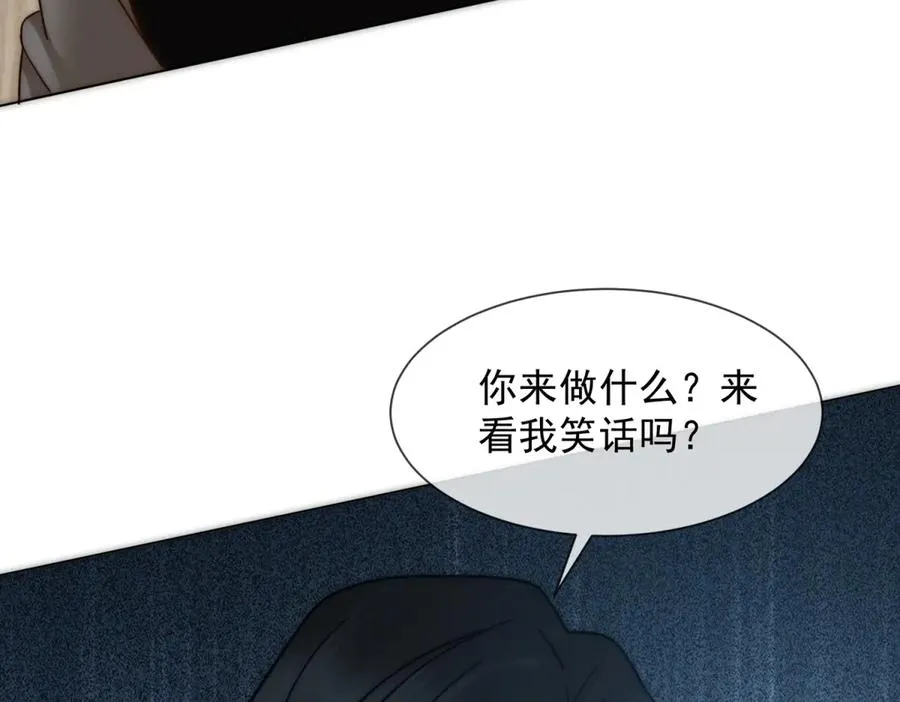 第30话 白家的陨落41