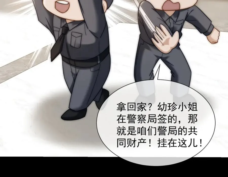 第43话 没有爹妈教，我来教你125