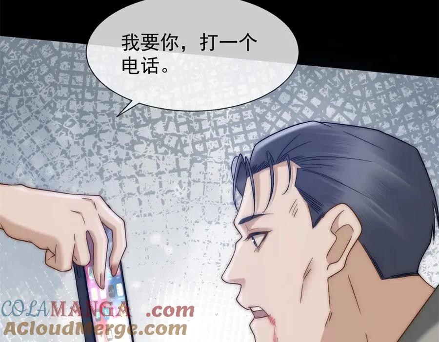 第48话 迟来的深情比狗贱152