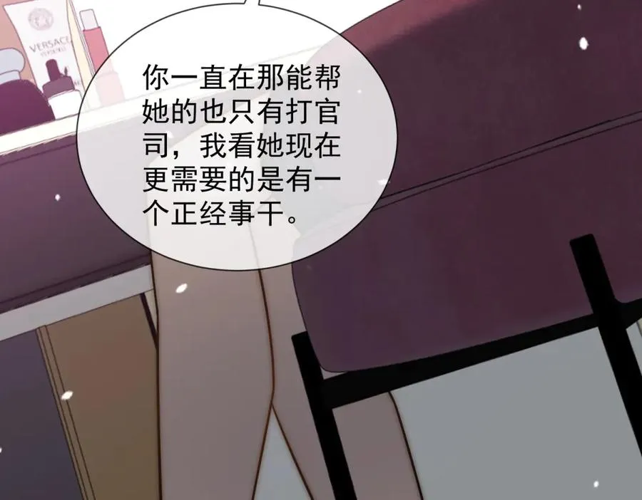 第36话 已婚夫妻的情趣93