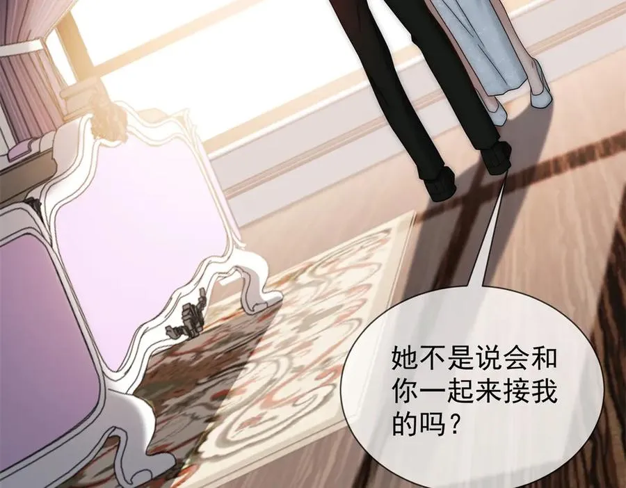 第46话 我要离婚！111