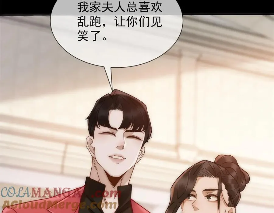 第40话 约法三章作废76