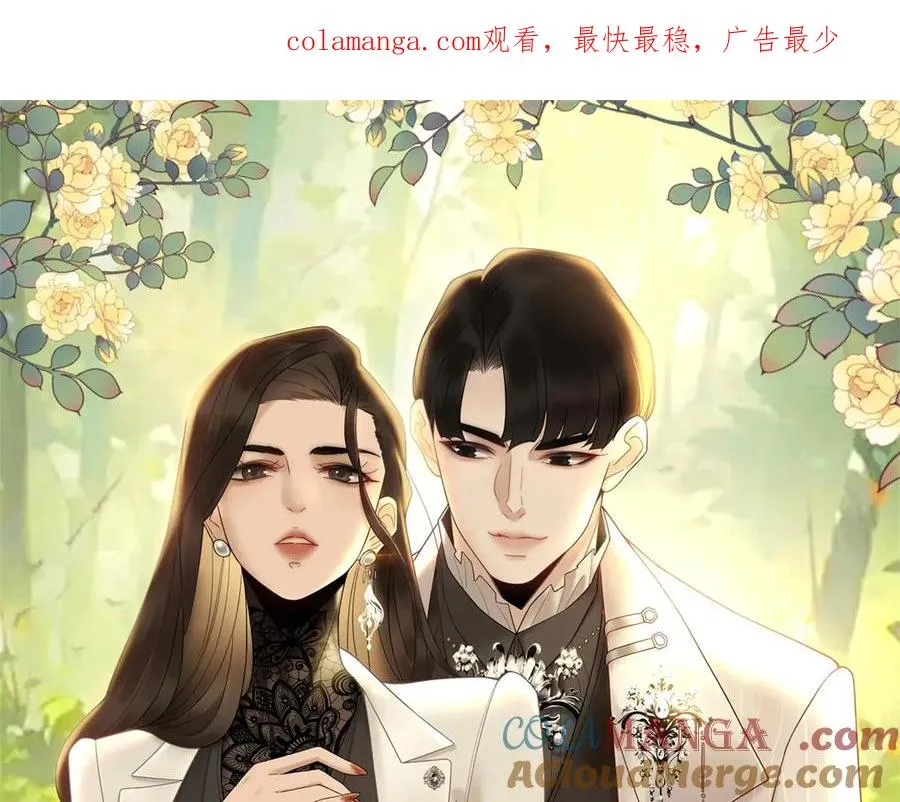 第14话 这不是你妈吗？0
