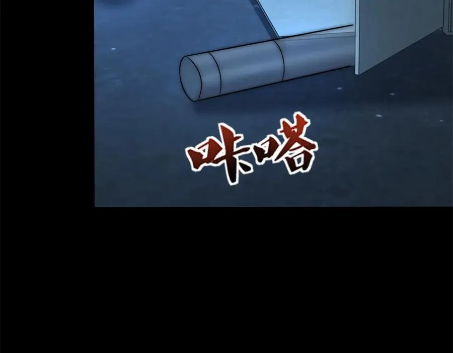 第35话 原来这不是梦啊67
