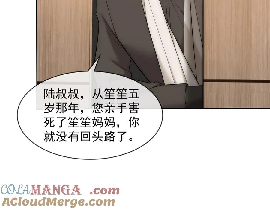 第53话 残酷真相76