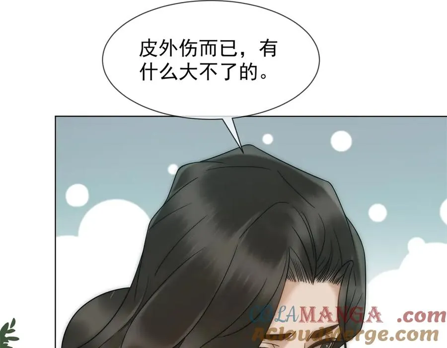 第37话 在我身上按了定位器？156