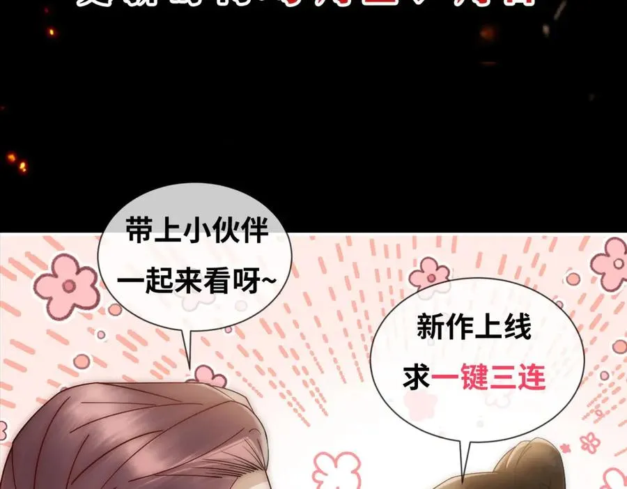 预告77