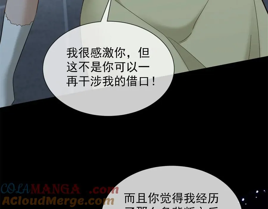 第40话 约法三章作废128