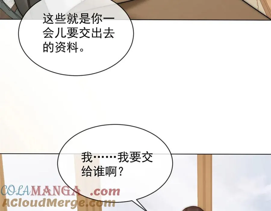 第55话 没有说出口的喜欢140