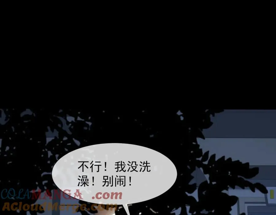 第52话 三人同住120
