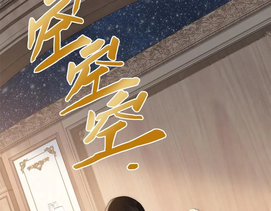 第54话 不该有的欺骗29