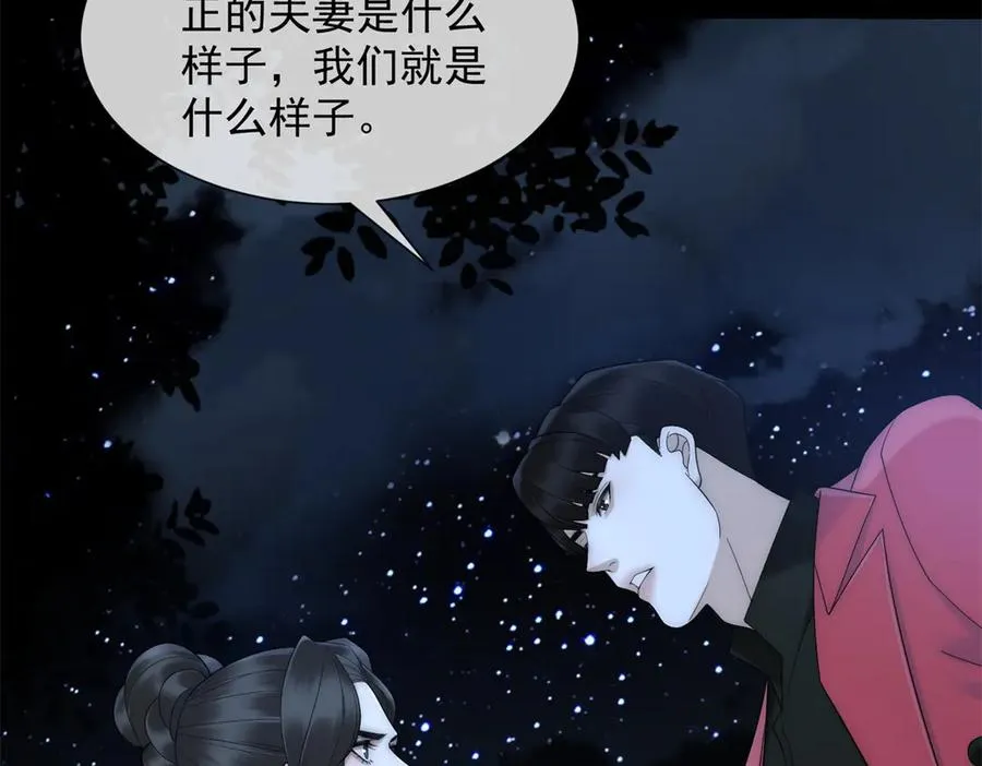 第40话 约法三章作废142