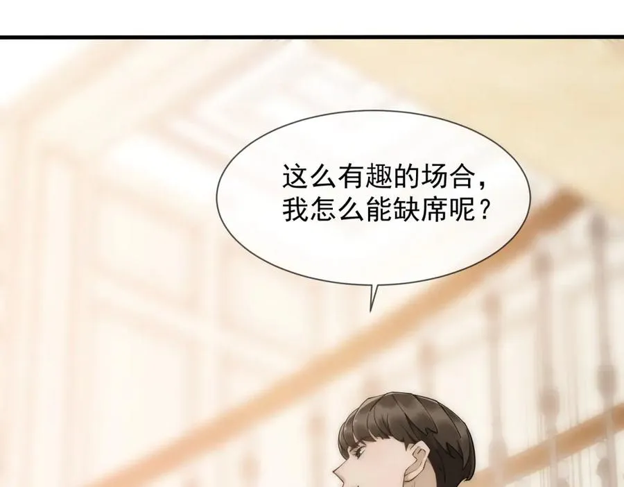 第3话 陆笙笙已经是顾家的人9