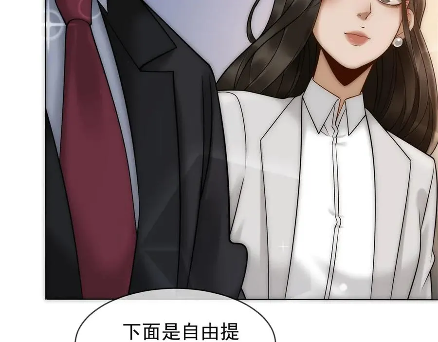 第55话 没有说出口的喜欢22