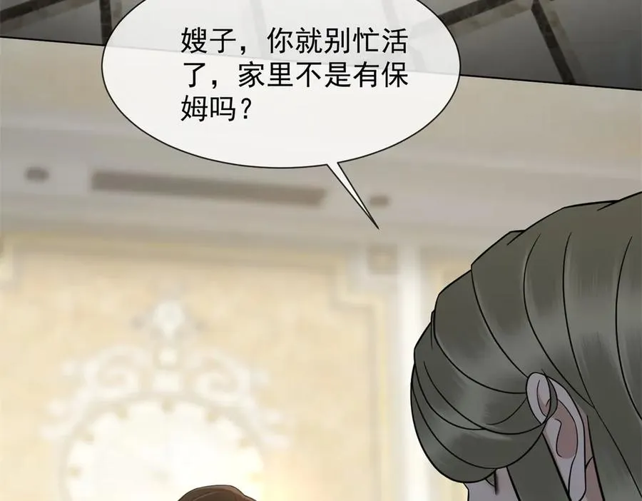 第9话 我对你哥一见钟情159