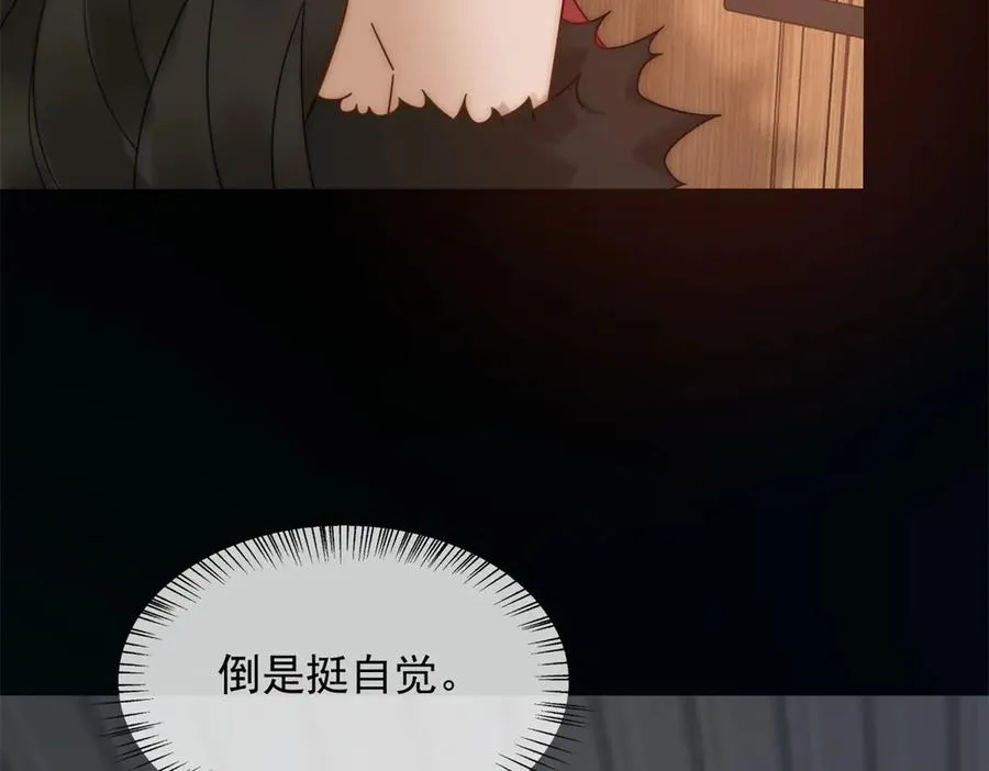 第24话 我只是个合作伙伴26