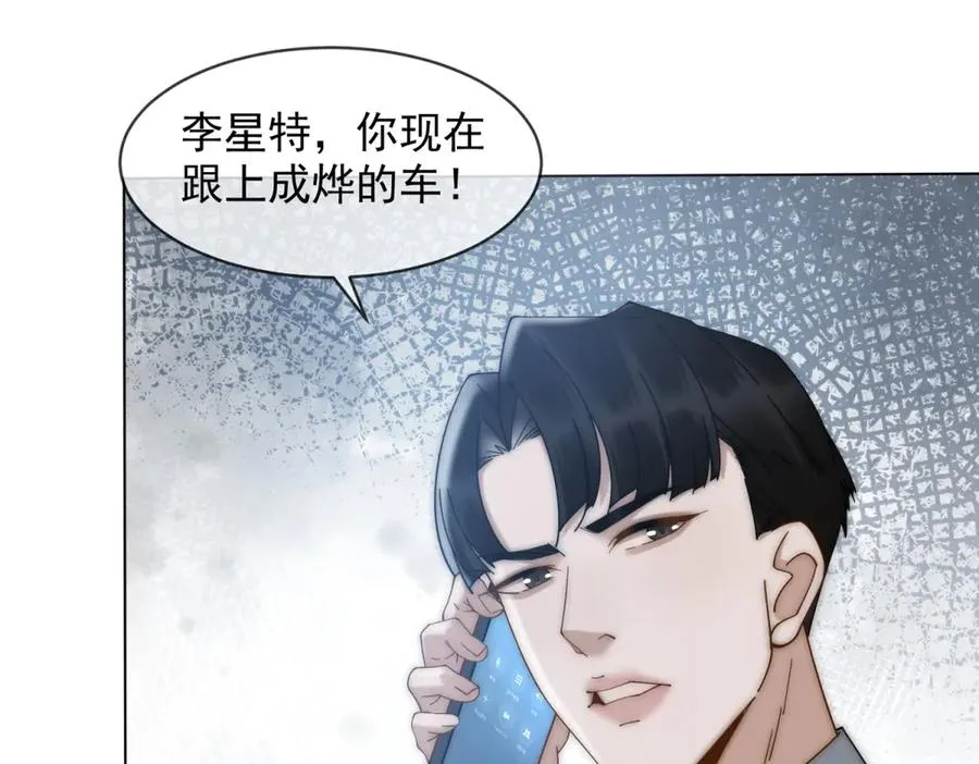 第55话 没有说出口的喜欢91