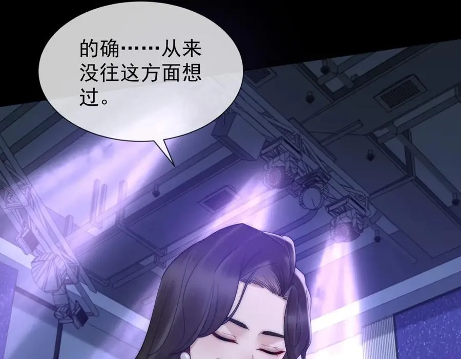第48话 迟来的深情比狗贱82