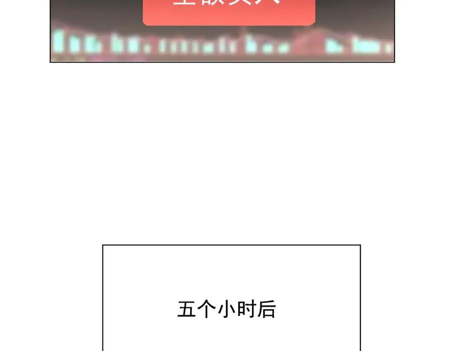 第14话 这不是你妈吗？71