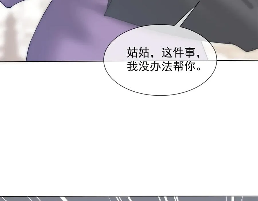 第51话 公开婚礼62