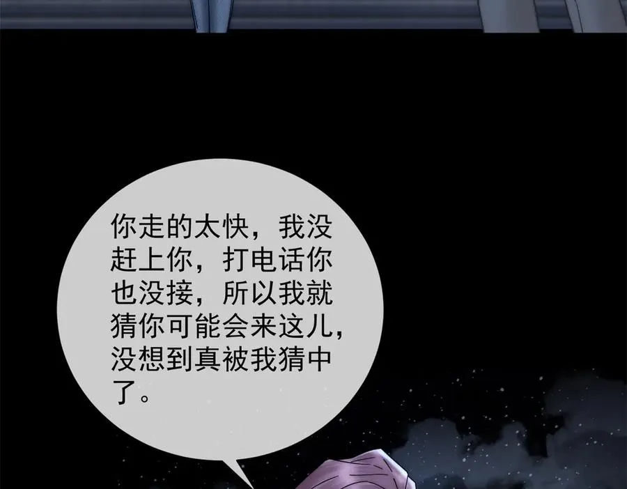 第39话 你想试试看吗？125