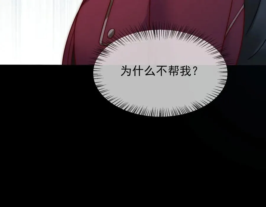 第32话 这小子喜欢陆笙笙？78