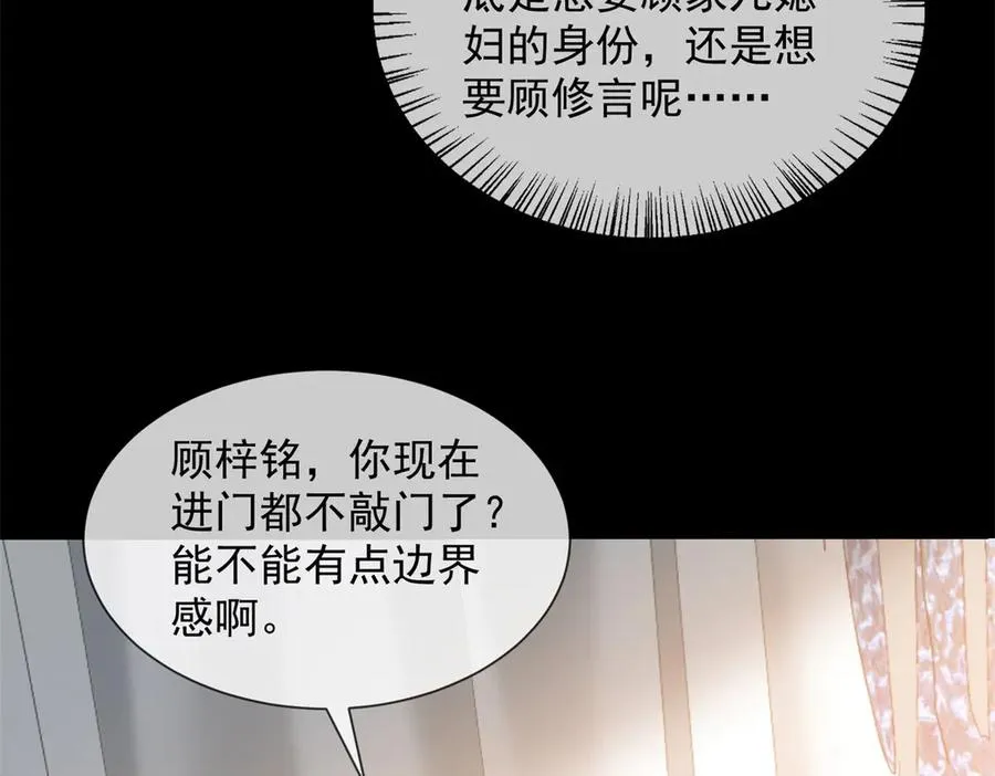 第42话 错的不是我们54