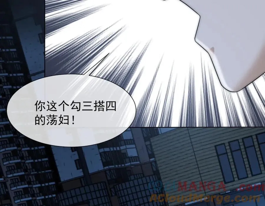 第20话 你把衣服脱一下24