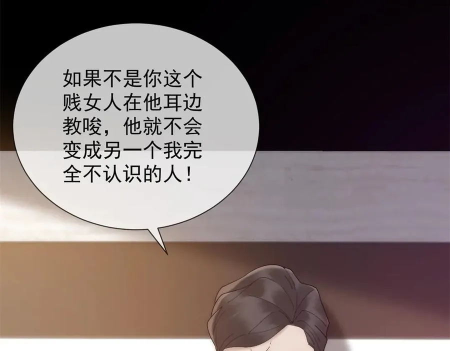 第43话 没有爹妈教，我来教你77