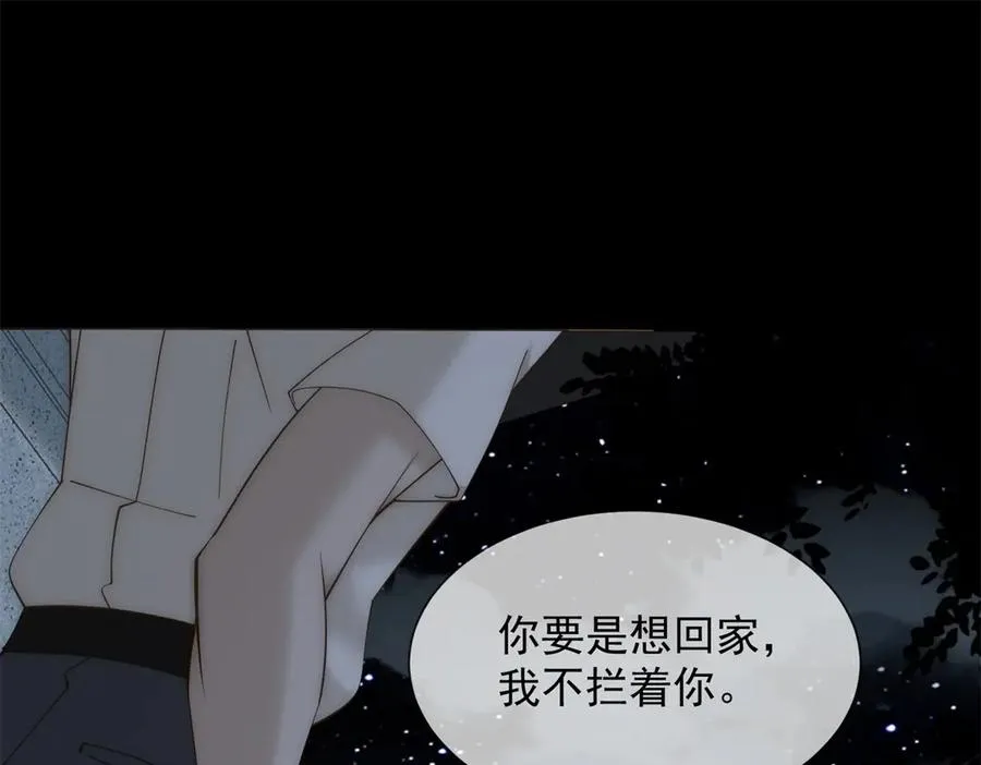 第46话 我要离婚！146