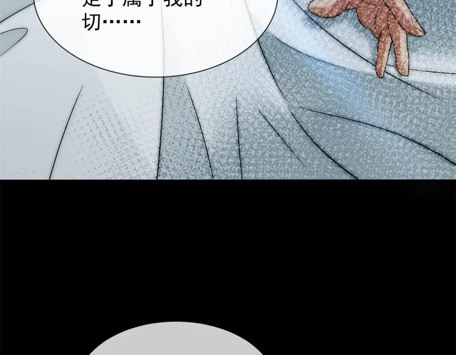 第49话 我变成这样都是你逼的117