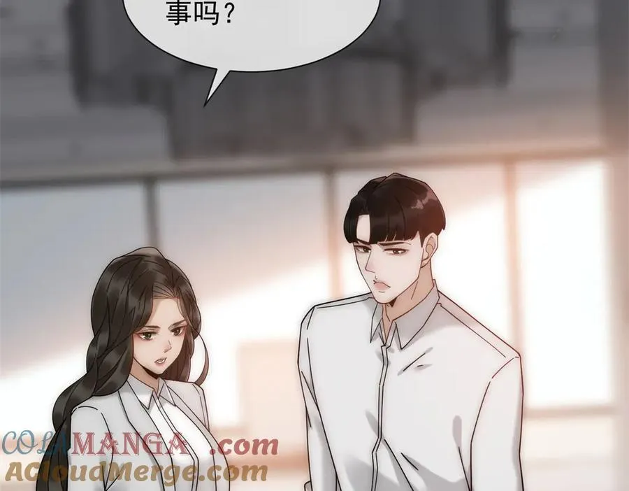 第57话 记忆回溯8