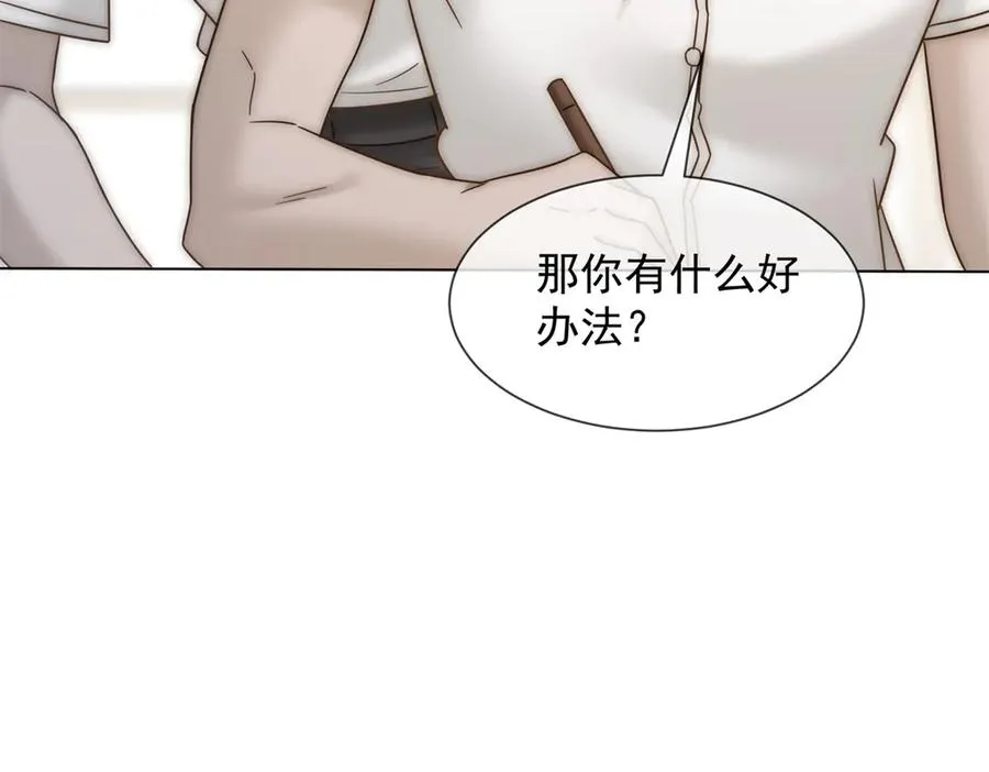 第33话 她还是孤身一人15