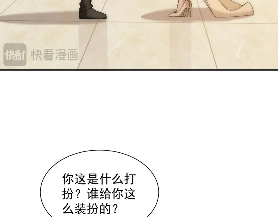 第14话 这不是你妈吗？131