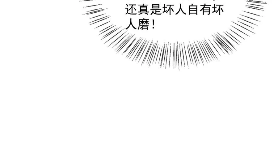 第35话 原来这不是梦啊171