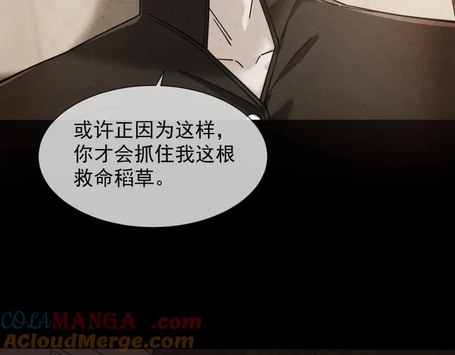 第5话 这种行为很没品44