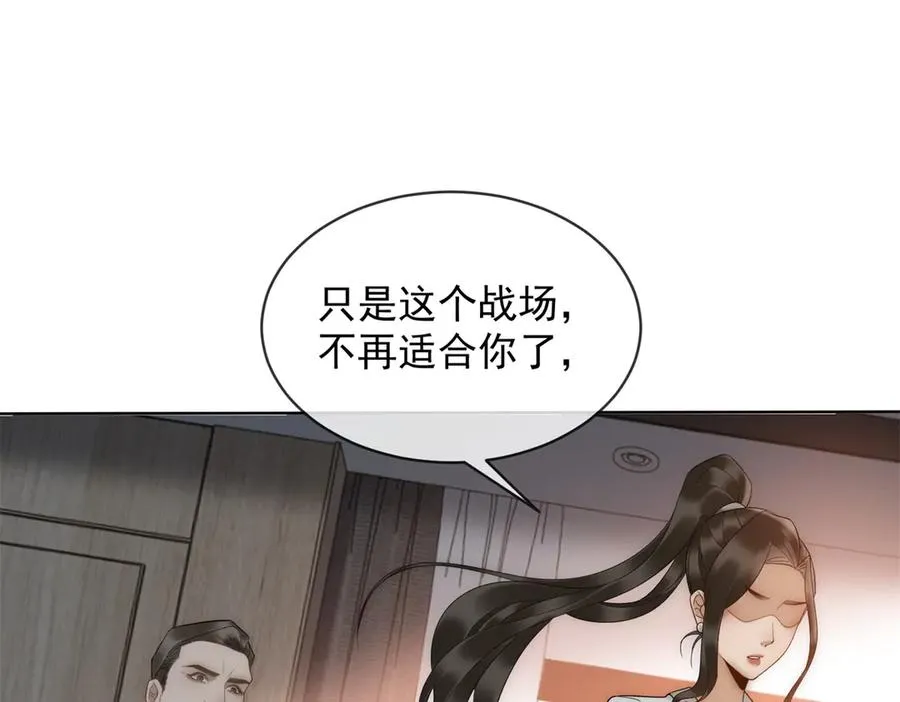 第53话 残酷真相69
