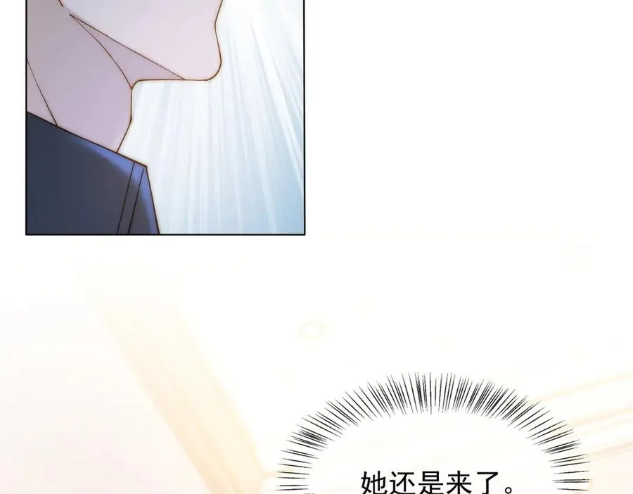 第14话 这不是你妈吗？111