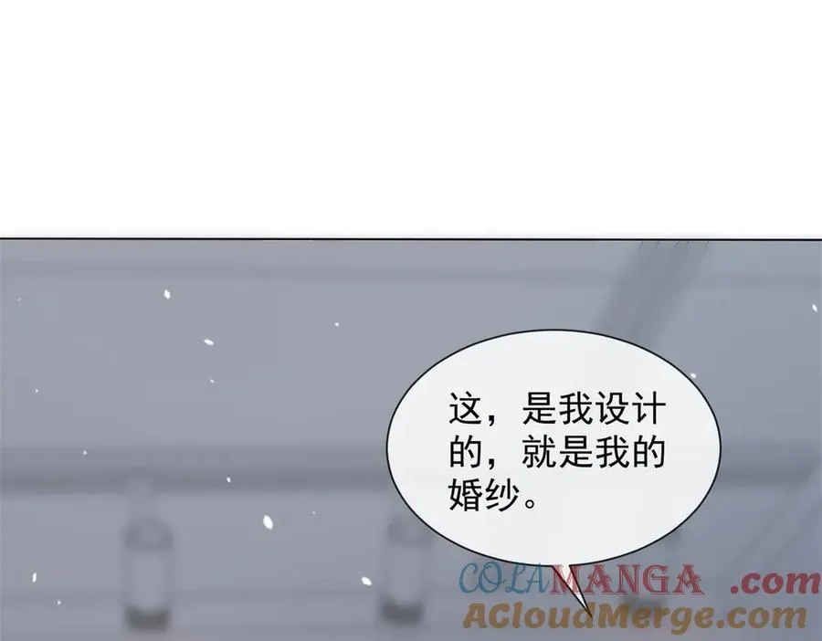 第59话 我就是设计师84