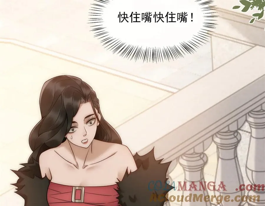 第21话 这个后妈真不好当176
