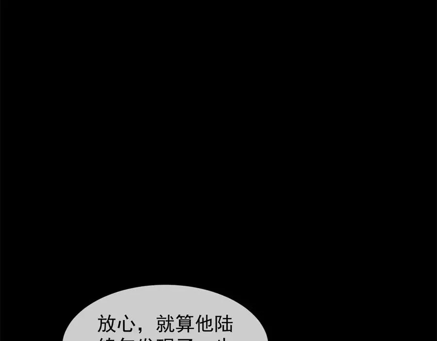 第57话 记忆回溯59