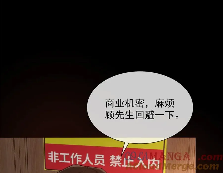 第24话 我只是个合作伙伴24