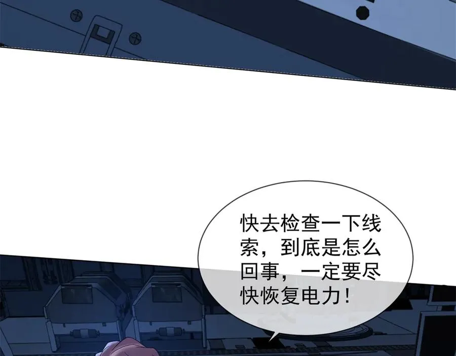 第57话 记忆回溯95