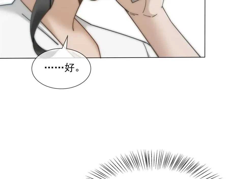 第33话 她还是孤身一人69