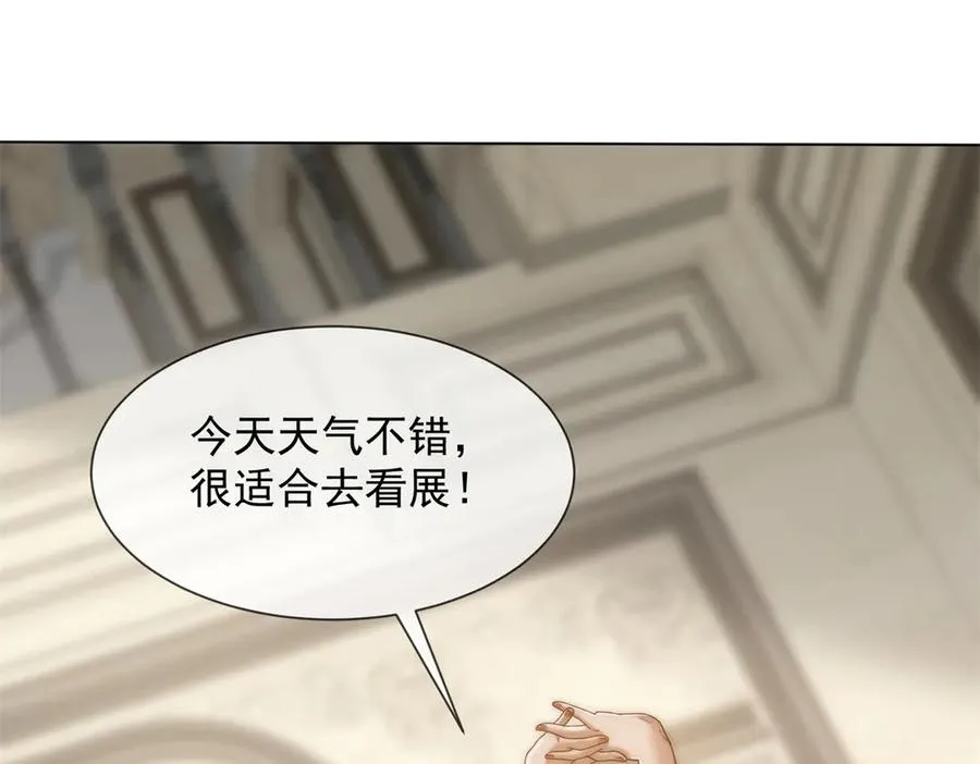 第41话 送你一份大礼45